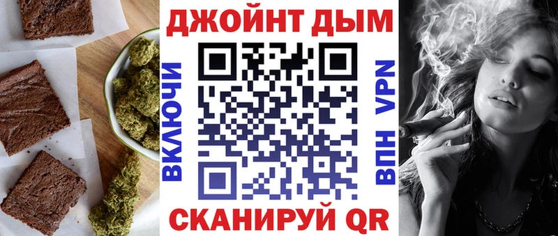 Печенье с ТГК конопля  Купить  Миньяр 