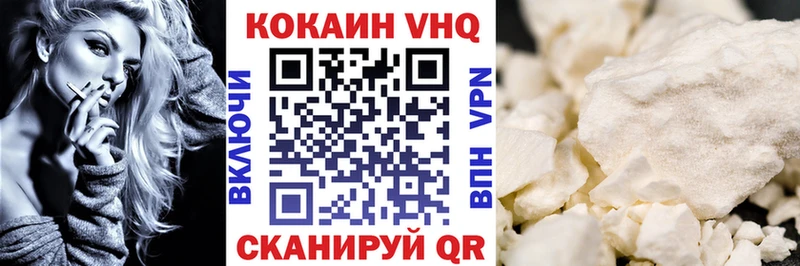 Купить  Миньяр  КОКАИН Эквадор 