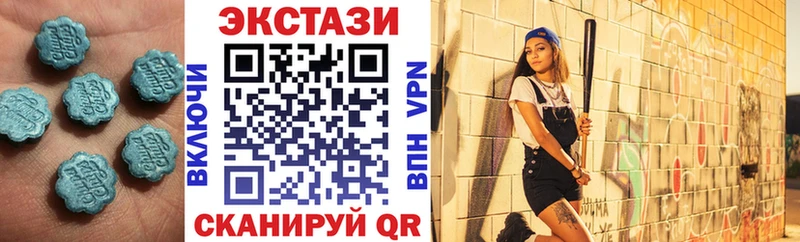 ЭКСТАЗИ mix  Купить где  Миньяр 