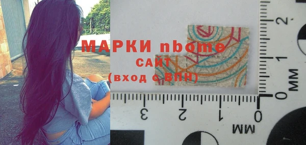 MDMA Premium VHQ Заволжск