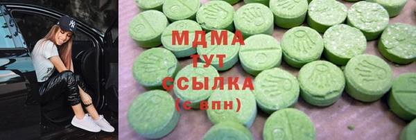 MDMA Premium VHQ Заволжск