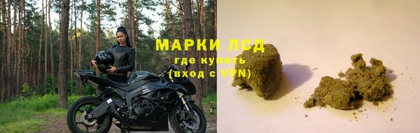 первитин Заводоуковск