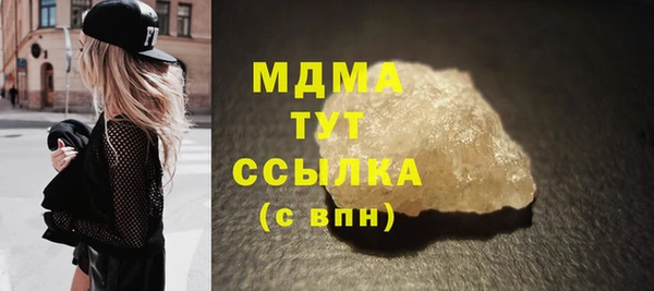 марки lsd Заволжье