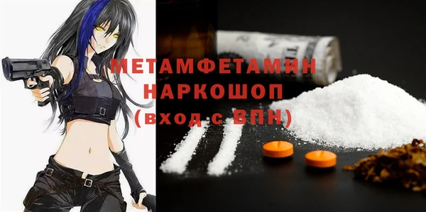 MDMA Premium VHQ Заволжск