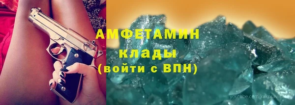 марки lsd Заволжье