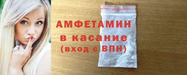 первитин Заводоуковск
