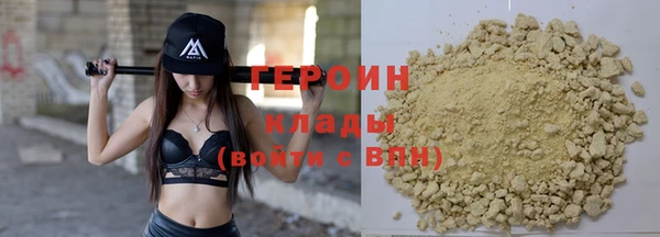 марки lsd Заволжье