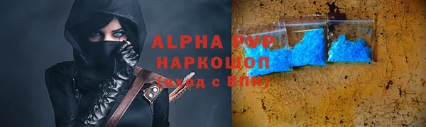 марки lsd Заволжье