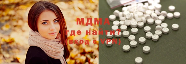 MDMA Premium VHQ Заволжск