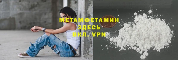MDMA Premium VHQ Заволжск