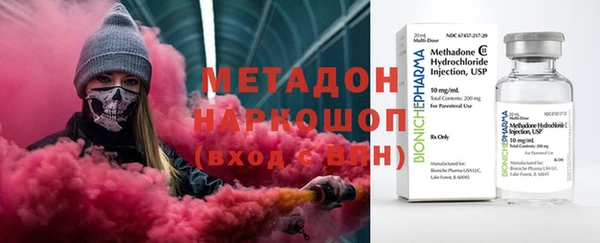 первитин Заводоуковск
