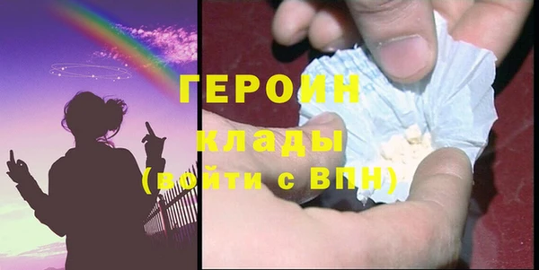 MDMA Premium VHQ Заволжск