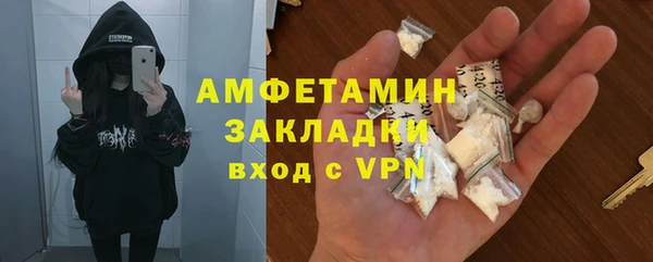 первитин Заводоуковск