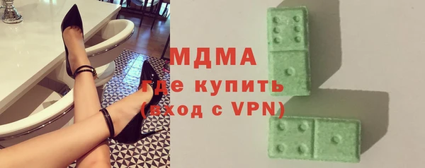MDMA Premium VHQ Заволжск