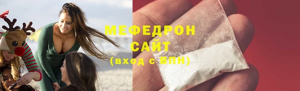 MDMA Premium VHQ Заволжск