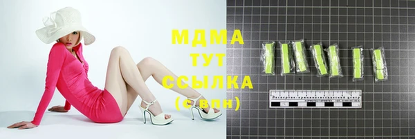 MDMA Premium VHQ Заволжск
