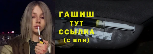первитин Заводоуковск