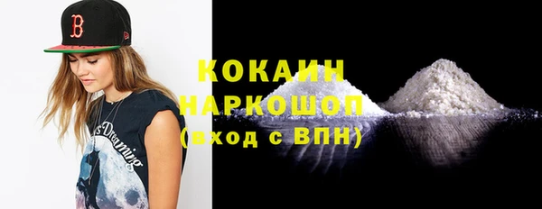 MDMA Premium VHQ Заволжск