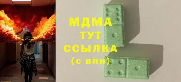 первитин Заводоуковск