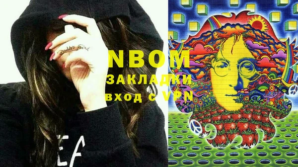 марки lsd Заволжье