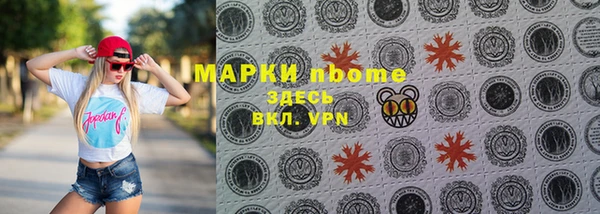 марки lsd Заволжье