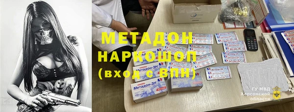 MDMA Premium VHQ Заволжск