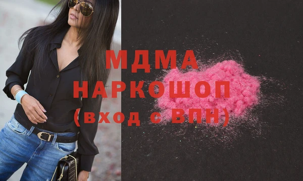 первитин Заводоуковск