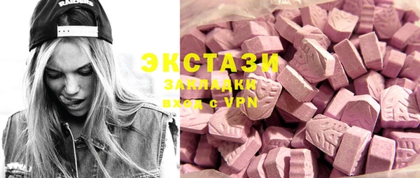 MDMA Premium VHQ Заволжск