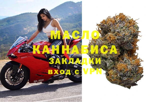 MDMA Premium VHQ Заволжск