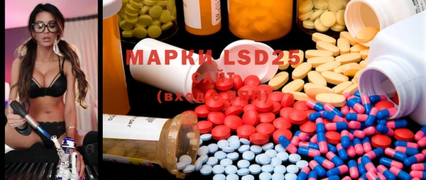 MDMA Premium VHQ Заволжск