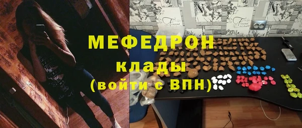 марки lsd Заволжье