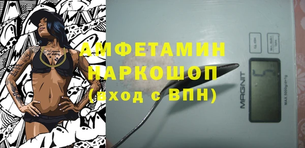 первитин Заводоуковск