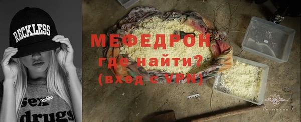 первитин Заводоуковск