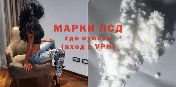 первитин Заводоуковск