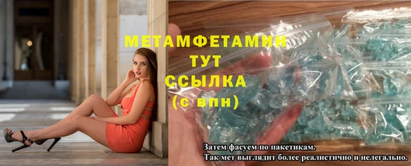 MDMA Premium VHQ Заволжск