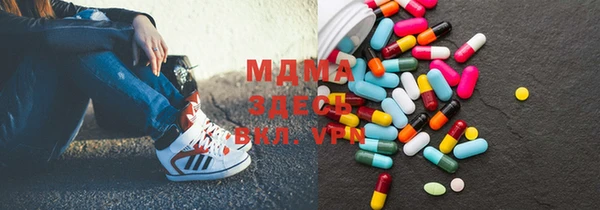 MDMA Premium VHQ Заволжск