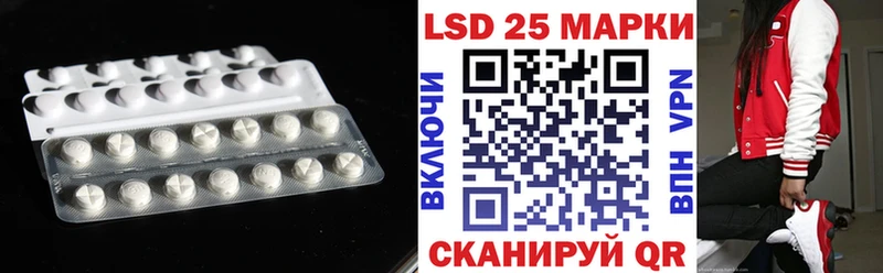LSD-25 экстази кислота  Купить  Миньяр 