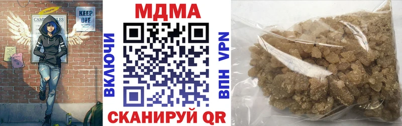 МДМА кристаллы  Купить где  Миньяр 