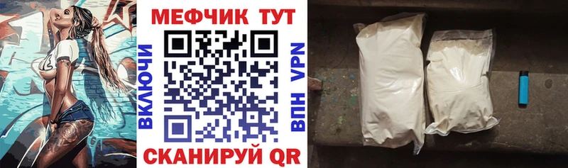 МЯУ-МЯУ мяу мяу  Купить где  Миньяр 