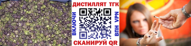 Купить где  Миньяр  ТГК вейп с тгк 